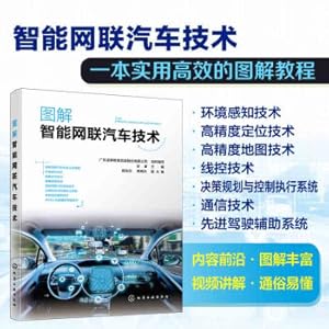 Seller image for Illustrated Intelligent Connected Vehicle Technology(Chinese Edition) for sale by liu xing