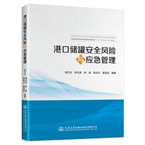 Seller image for Port storage tank safety risk and emergency management(Chinese Edition) for sale by liu xing