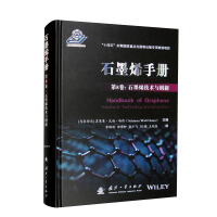 Imagen del vendedor de Graphene Handbook Volume 8: Graphene Technologies and Innovations(Chinese Edition) a la venta por liu xing