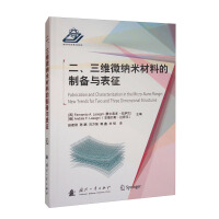 Imagen del vendedor de 2. Preparation and characterization of three-dimensional micro-nano materials(Chinese Edition) a la venta por liu xing
