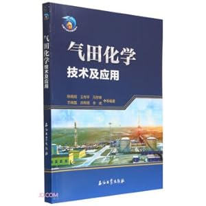 Seller image for Gas Field Chemical Technology and Application(Chinese Edition) for sale by liu xing