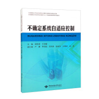 Immagine del venditore per Uncertain System Adaptive Control(Chinese Edition) venduto da liu xing