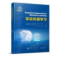 Immagine del venditore per Empirical Machine Learning(Chinese Edition) venduto da liu xing