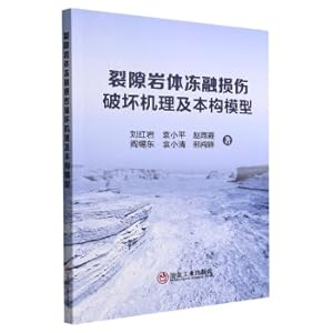 Immagine del venditore per Freeze-thaw damage mechanism and constitutive model of fractured rock mass(Chinese Edition) venduto da liu xing