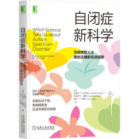 Immagine del venditore per The New Science of Autism: Making the Right Life Choices for People with Autism(Chinese Edition) venduto da liu xing