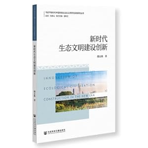 Imagen del vendedor de Innovation in the construction of ecological civilization in the new era(Chinese Edition) a la venta por liu xing