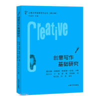 Immagine del venditore per Creative Writing Foundation Studies(Chinese Edition) venduto da liu xing
