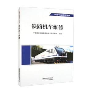 Immagine del venditore per Railway locomotive maintenance(Chinese Edition) venduto da liu xing