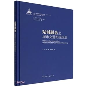 Immagine del venditore per Urban Traffic Connection Planning for Station-City Integration/China Station-City Integration Development Research Series(Chinese Edition) venduto da liu xing