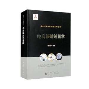 Bild des Verkufers fr Nuclear. biological and chemical protection technology series: ionizing radiation dosimetry(Chinese Edition) zum Verkauf von liu xing