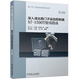Immagine del venditore per In-depth explanation of Siemens motion controller S7-1500T user guide (2nd edition)(Chinese Edition) venduto da liu xing