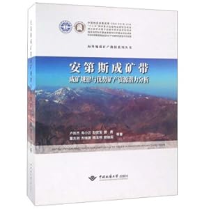 Imagen del vendedor de Analysis of metallogenic laws and potential of dominant mineral resources in the Andean metallogenic belt/Overseas Geological and Mineral Exploration Series(Chinese Edition) a la venta por liu xing