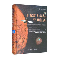 Bild des Verkufers fr Satellite Dynamics and Space Missions(Chinese Edition) zum Verkauf von liu xing