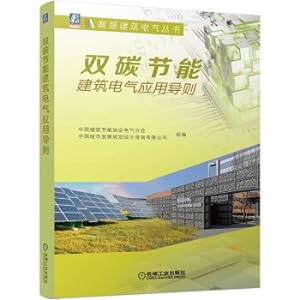 Immagine del venditore per Double carbon energy-saving building electrical application guidelines(Chinese Edition) venduto da liu xing