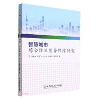 Imagen del vendedor de Research on Comprehensive Defense Equipment Guarantee for Smart City(Chinese Edition) a la venta por liu xing