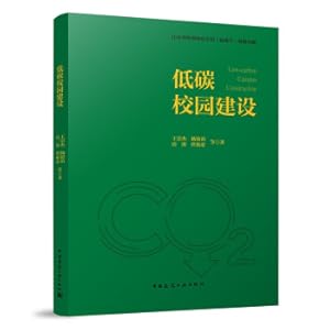 Immagine del venditore per Low Carbon Campus Construction(Chinese Edition) venduto da liu xing