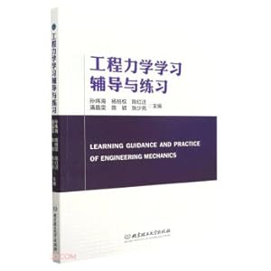 Image du vendeur pour Engineering Mechanics Study Guidance and Practice(Chinese Edition) mis en vente par liu xing