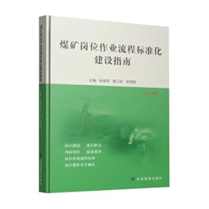 Immagine del venditore per Guidelines for standardization construction of coal mine post operation process(Chinese Edition) venduto da liu xing