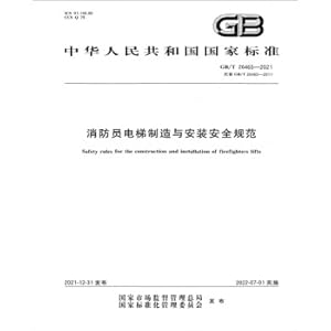 Immagine del venditore per GB/T 26465-2021 Safety Code for Manufacture and Installation of Firefighter Elevators(Chinese Edition) venduto da liu xing