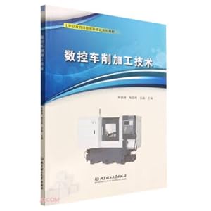 Seller image for CNC Turning Processing Technology (Innovative Quality Series Textbooks for Vocational Education Courses)(Chinese Edition) for sale by liu xing