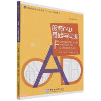 Immagine del venditore per Basic and practical training of clothing CAD(Chinese Edition) venduto da liu xing