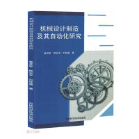 Immagine del venditore per Research on Mechanical Design. Manufacturing and Automation(Chinese Edition) venduto da liu xing