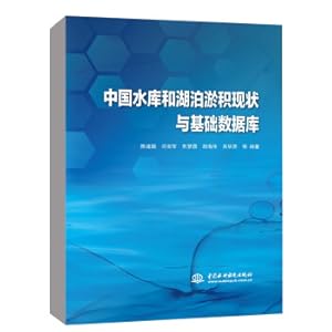 Imagen del vendedor de China's reservoir and lake sedimentation status and basic database(Chinese Edition) a la venta por liu xing