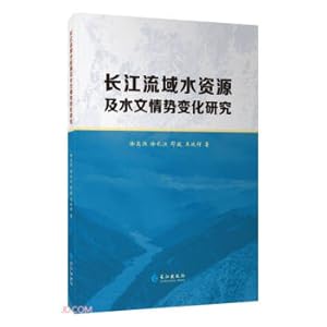 Imagen del vendedor de Research on Water Resources and Hydrological Situation Changes in the Yangtze River Basin (Refined)(Chinese Edition) a la venta por liu xing