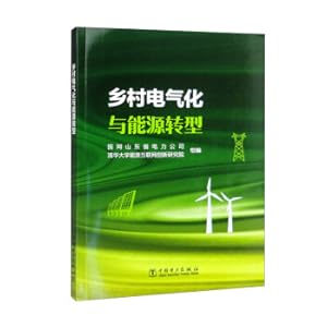 Imagen del vendedor de Rural electrification and energy transition(Chinese Edition) a la venta por liu xing