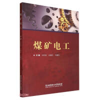 Bild des Verk�ufers f�r coal mine electrician(Chinese Edition) zum Verkauf von liu xing