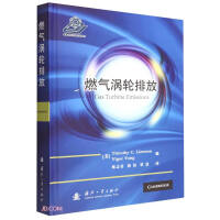 Imagen del vendedor de gas turbine emissions(Chinese Edition) a la venta por liu xing