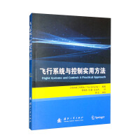 Bild des Verkufers fr Practical Methods of Flight Systems and Controls(Chinese Edition) zum Verkauf von liu xing