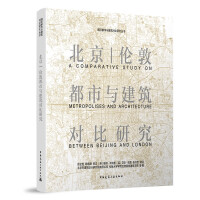 Imagen del vendedor de A Comparative Study of Urbanism and Architecture in Beijing and London(Chinese Edition) a la venta por liu xing