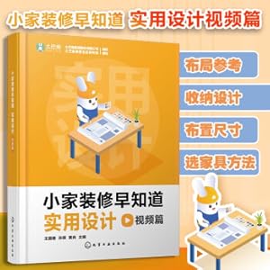 Imagen del vendedor de Small home decoration early to know: Practical design video articles(Chinese Edition) a la venta por liu xing
