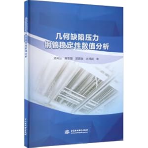 Imagen del vendedor de Numerical Analysis of the Stability of Penstocks with Geometric Defects(Chinese Edition) a la venta por liu xing