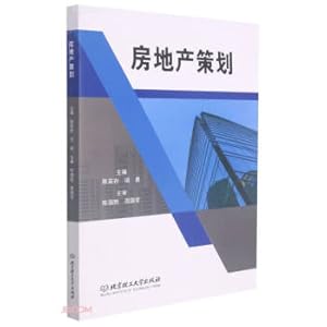 Seller image for estate planning(Chinese Edition) for sale by liu xing