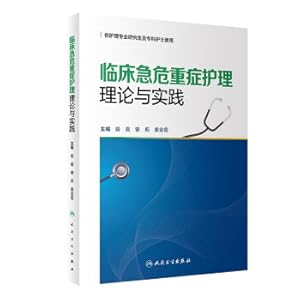 Imagen del vendedor de Clinical emergency and critical care theory and practice(Chinese Edition) a la venta por liu xing