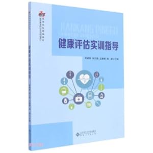 Immagine del venditore per Health assessment training guide (a series of planning textbooks for medical colleges and universities in the 21st century)(Chinese Edition) venduto da liu xing