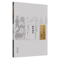 Image du vendeur pour Ophthalmology Essentials(Chinese Edition) mis en vente par liu xing