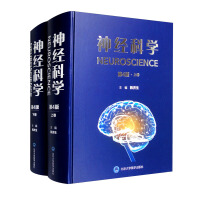 Immagine del venditore per Neuroscience (4th Edition set volumes)(Chinese Edition) venduto da liu xing