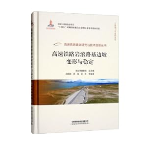 Imagen del vendedor de Deformation and stability of high-speed railway karst subgrade slope(Chinese Edition) a la venta por liu xing