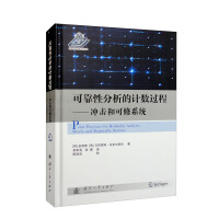 Immagine del venditore per Counting Process for Reliability Analysis(Chinese Edition) venduto da liu xing