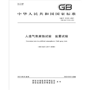 Immagine del venditore per GB/T 10125-2021 Artificial Atmosphere Corrosion Test Salt Spray Test(Chinese Edition) venduto da liu xing