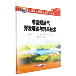 Seller image for Unconventional Oil and Gas Development Theory and Exploitation Technology (Special Planning Textbook for Petroleum Universities)(Chinese Edition) for sale by liu xing