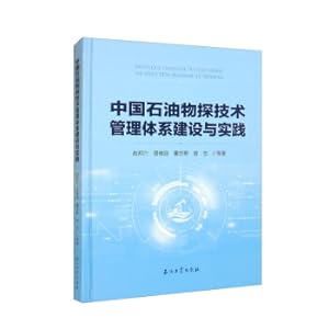 Immagine del venditore per Construction and Practice of PetroChina Geophysical Exploration Technology Management System(Chinese Edition) venduto da liu xing