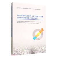 Immagine del venditore per Overview of China's Cotton Industry (French Edition)/Series of Foreign-related Training Textbooks(Chinese Edition) venduto da liu xing