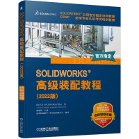 Immagine del venditore per SOLIDWORKS Advanced Assembly Tutorial (2022 Edition)(Chinese Edition) venduto da liu xing