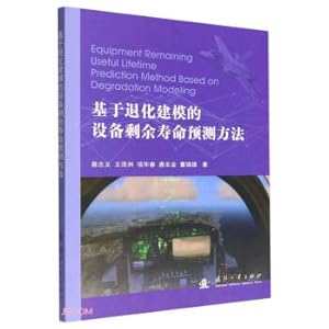 Seller image for Equipment Remaining Life Prediction Method Based on Degradation Modeling(Chinese Edition) for sale by liu xing