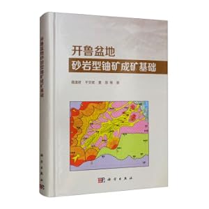 Seller image for Metallogenic basis of sandstone-type uranium deposits in the Kailu Basin (fine)(Chinese Edition) for sale by liu xing