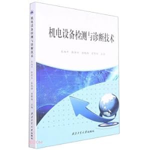 Immagine del venditore per Electromechanical Equipment Detection and Diagnosis Technology(Chinese Edition) venduto da liu xing